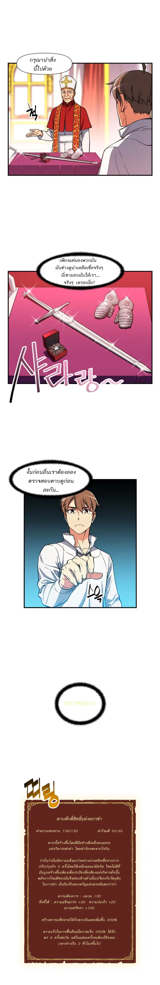 หน้า 11 จาก 17