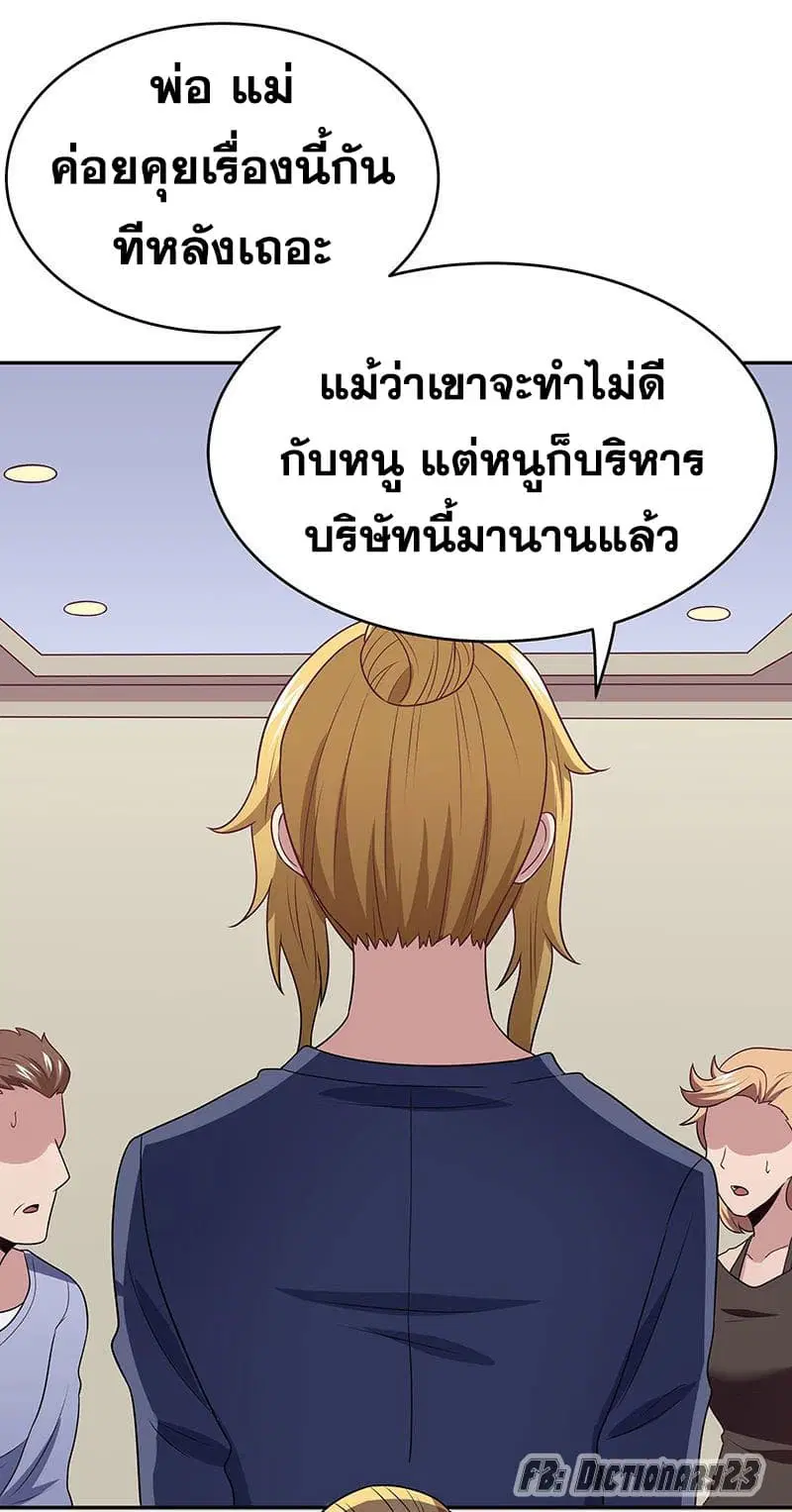 หน้า 35 จาก 37