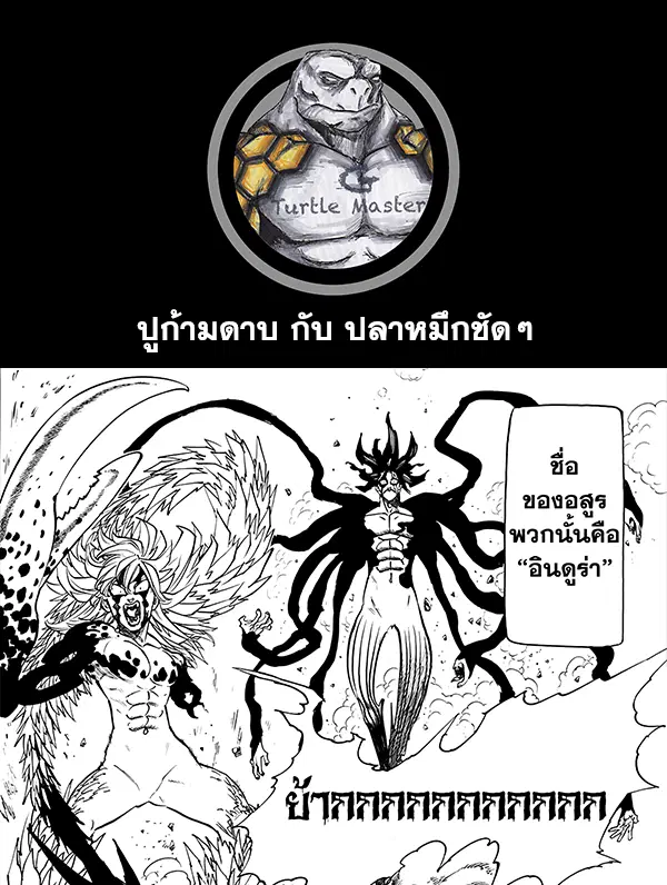 หน้า 23 จาก 24