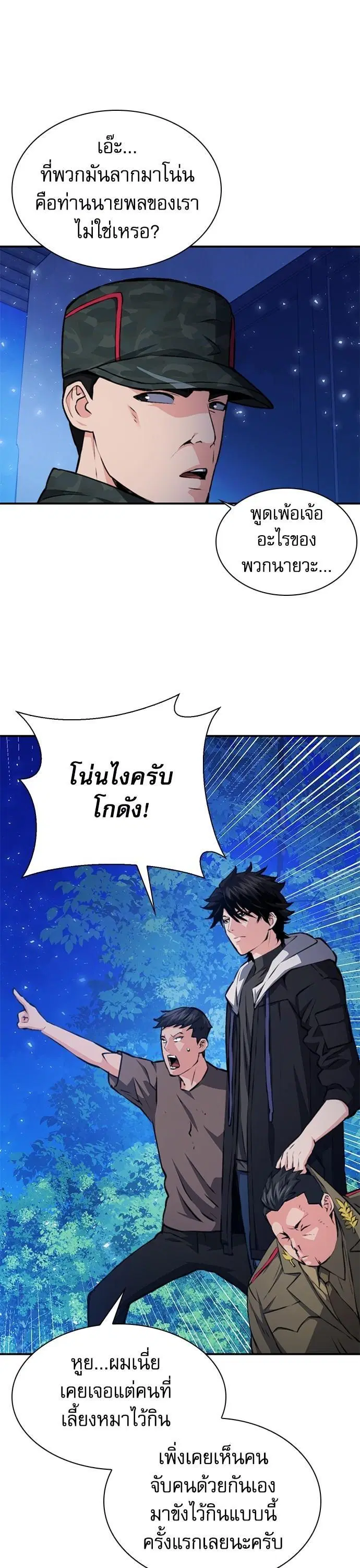 หน้า 30 จาก 61