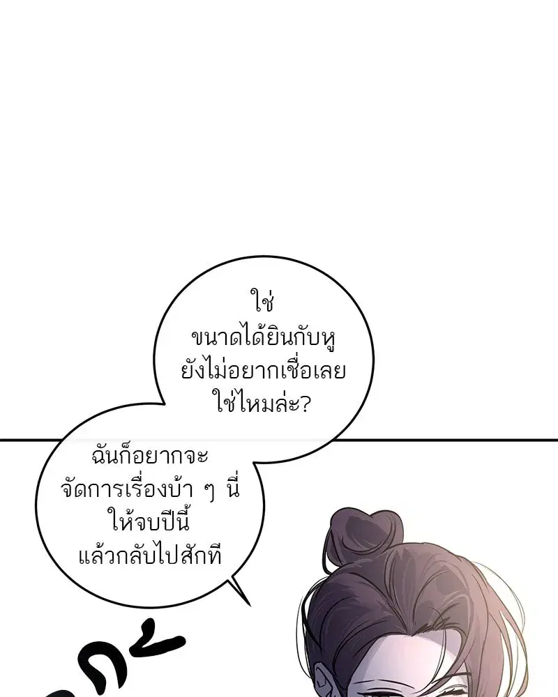 หน้า 26 จาก 105