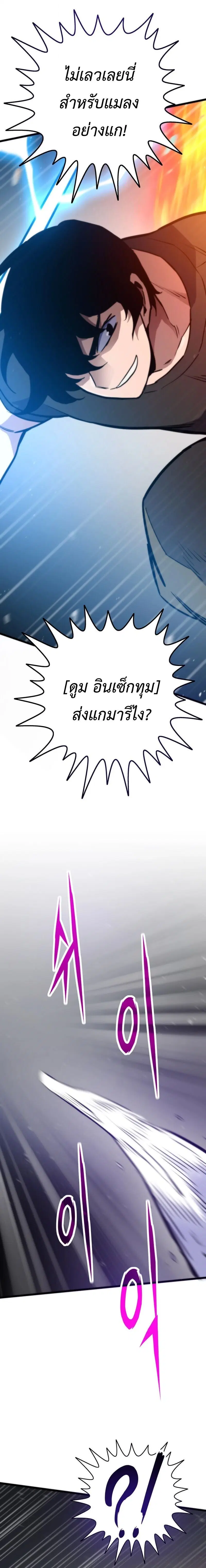 หน้า 15 จาก 26