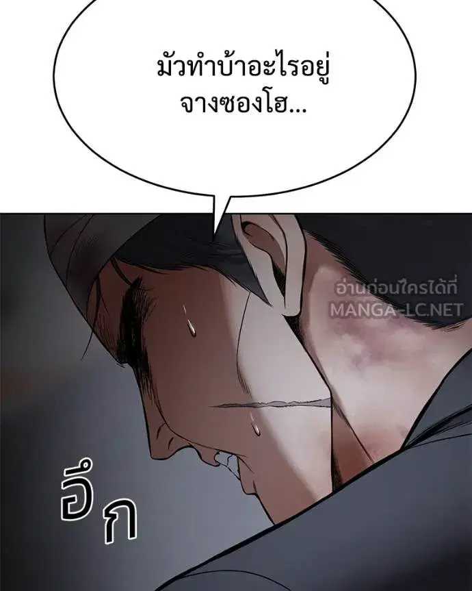 หน้า 204 จาก 219