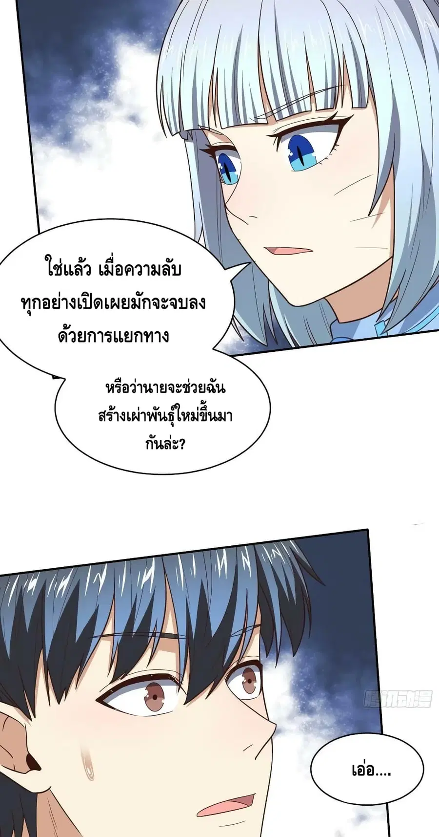 หน้า 34 จาก 52