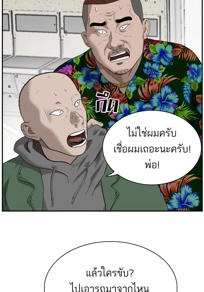 หน้า 111 จาก 139