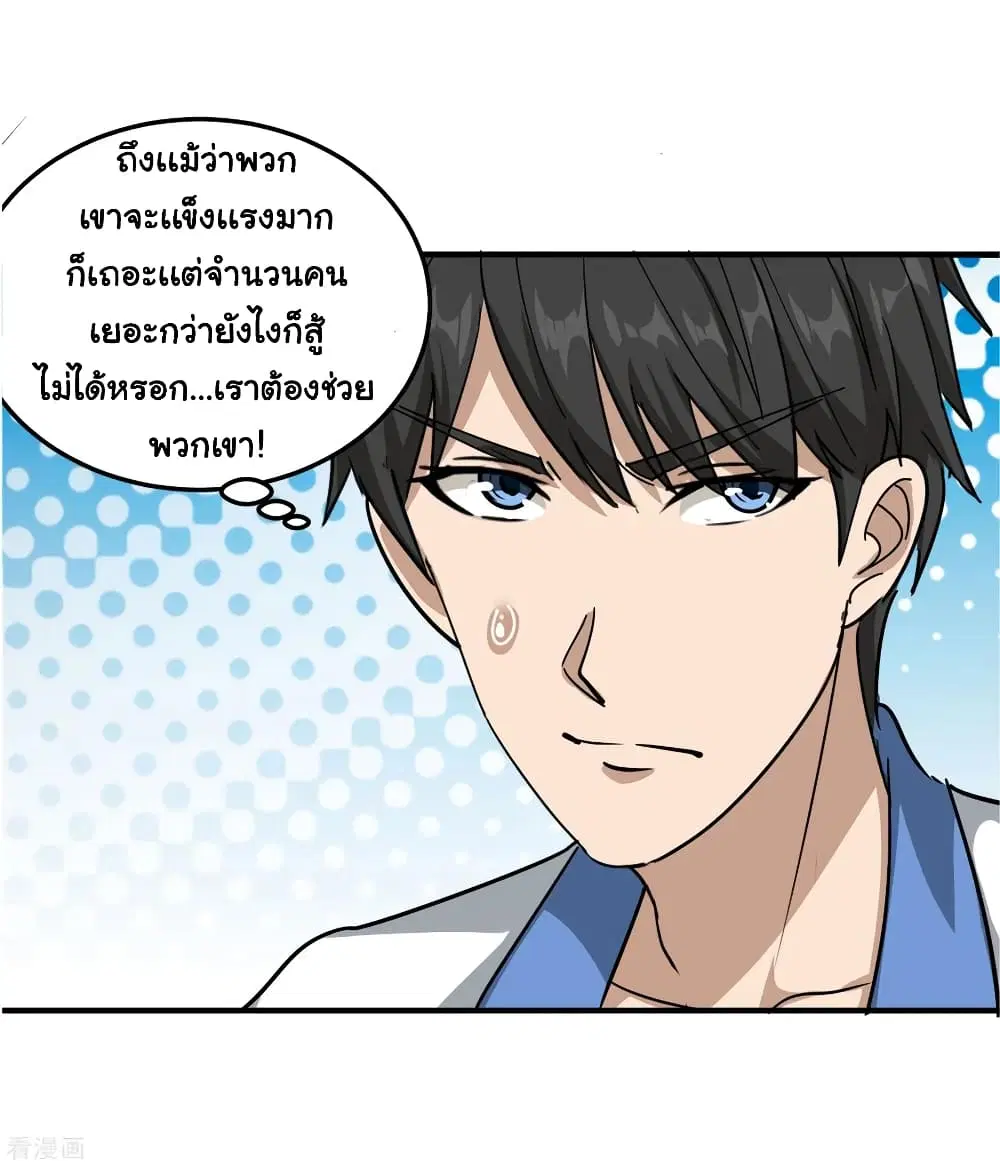 หน้า 10 จาก 21