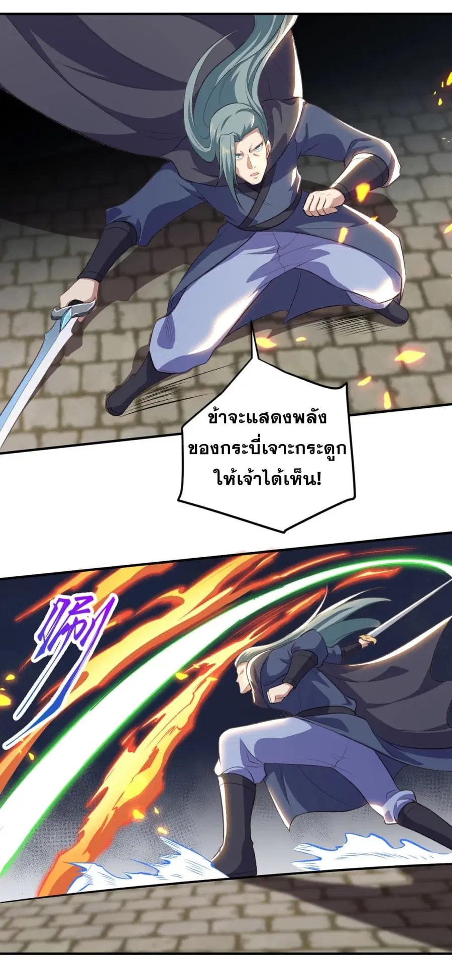หน้า 5 จาก 44