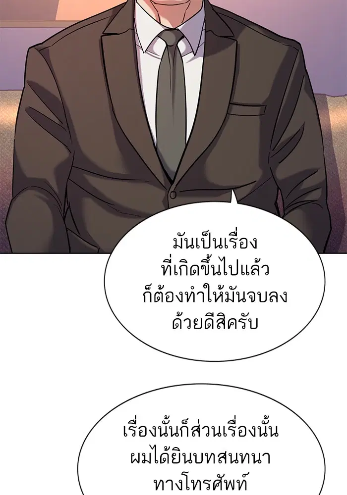 หน้า 122 จาก 136