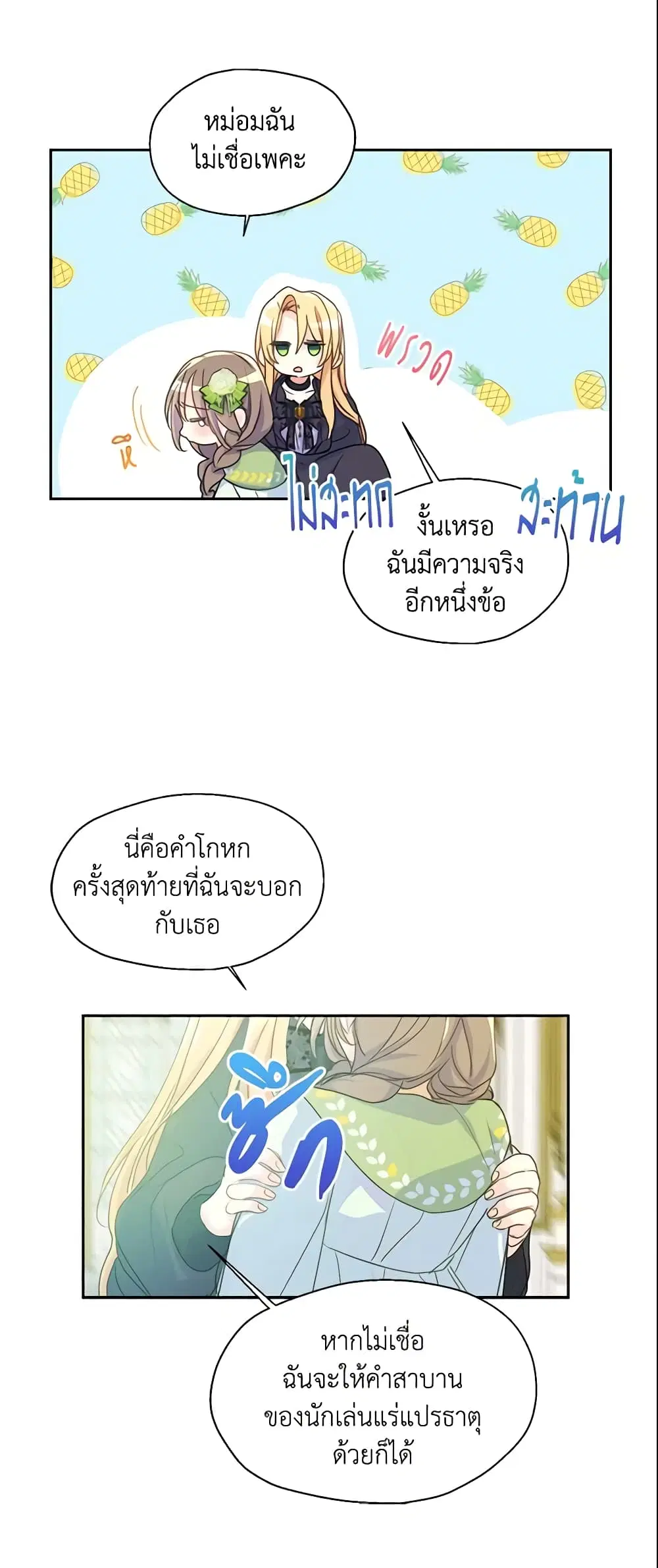 หน้า 30 จาก 40