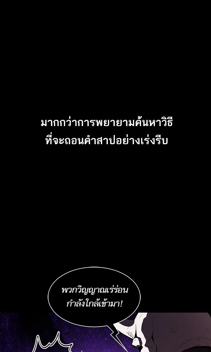 หน้า 73 จาก 96