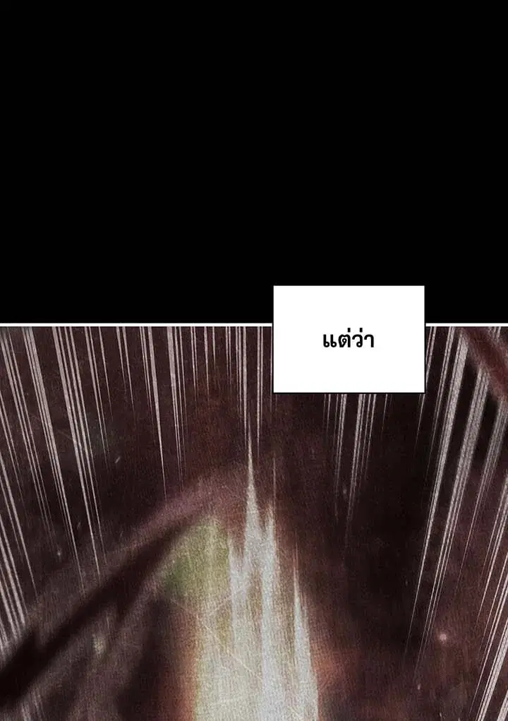 หน้า 13 จาก 137