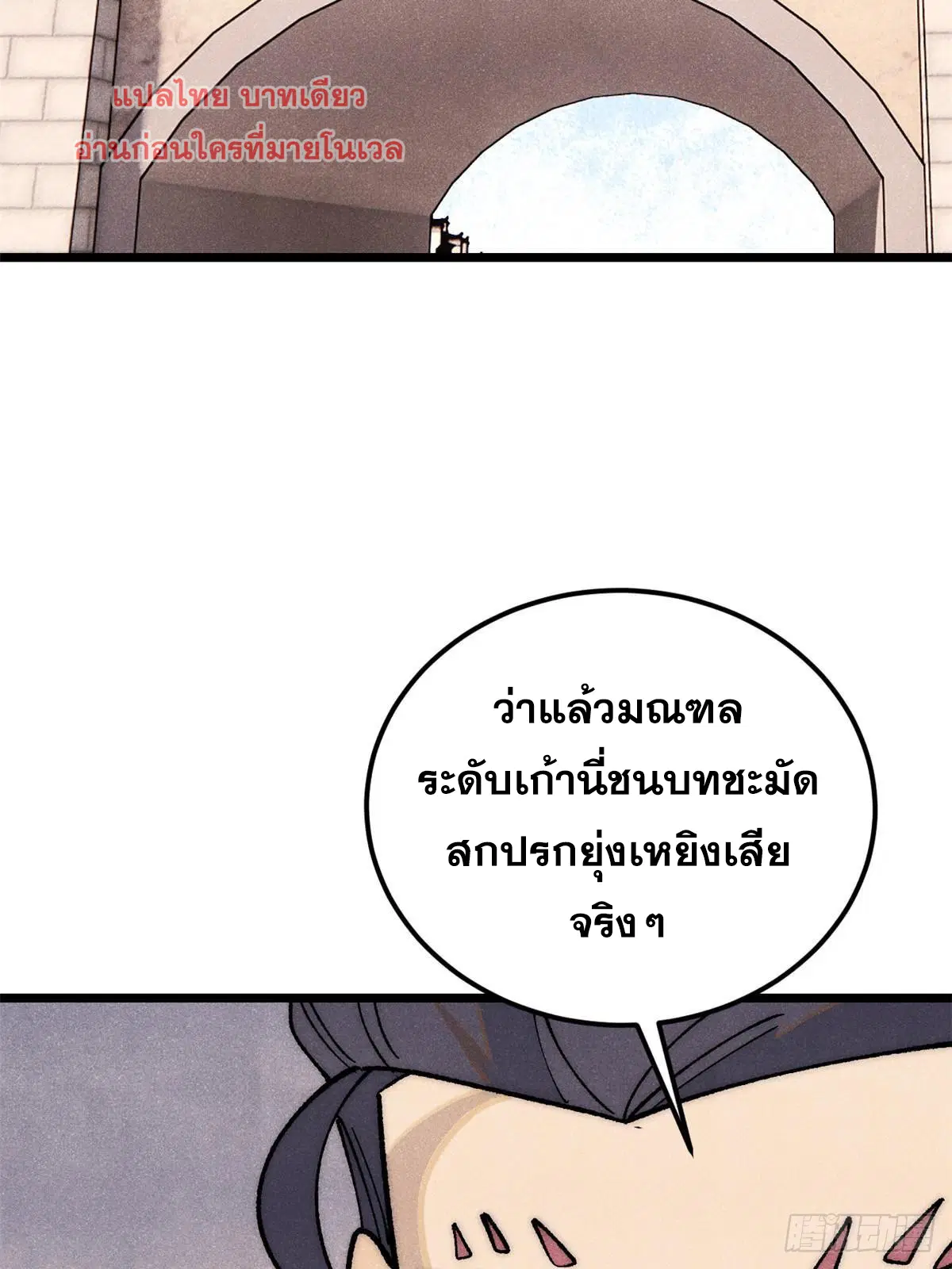 หน้า 4 จาก 80