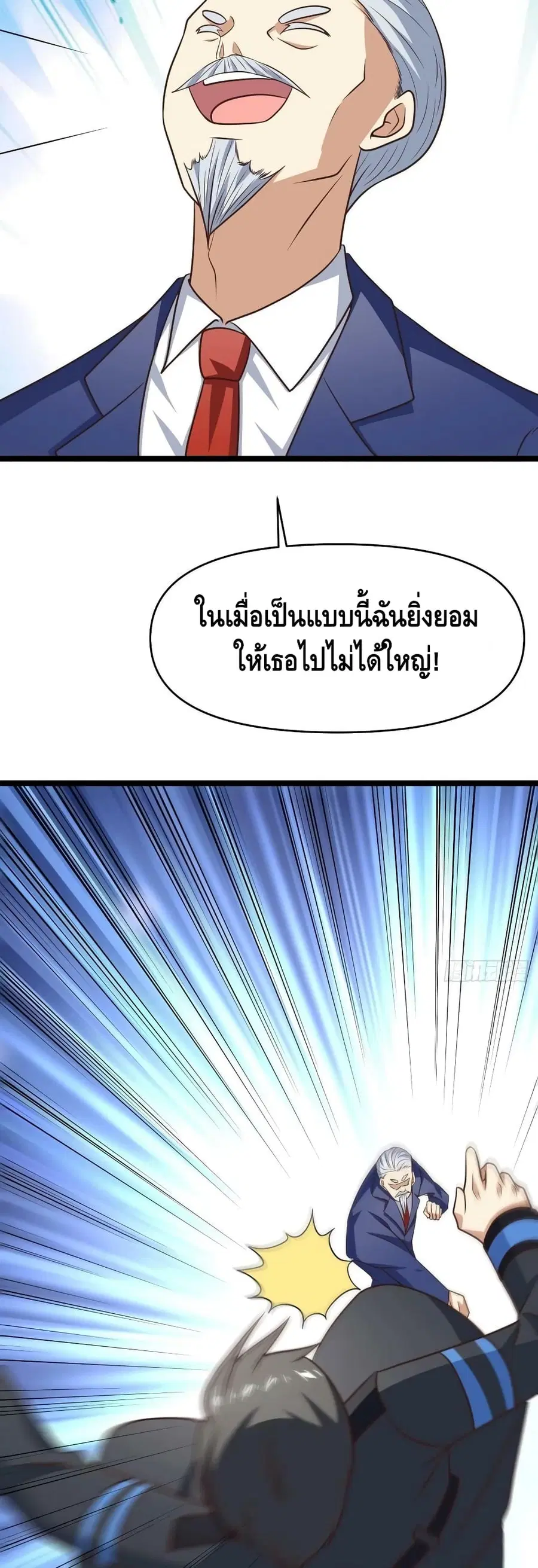หน้า 30 จาก 42