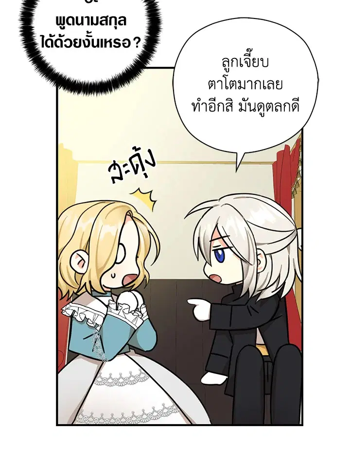 หน้า 28 จาก 93