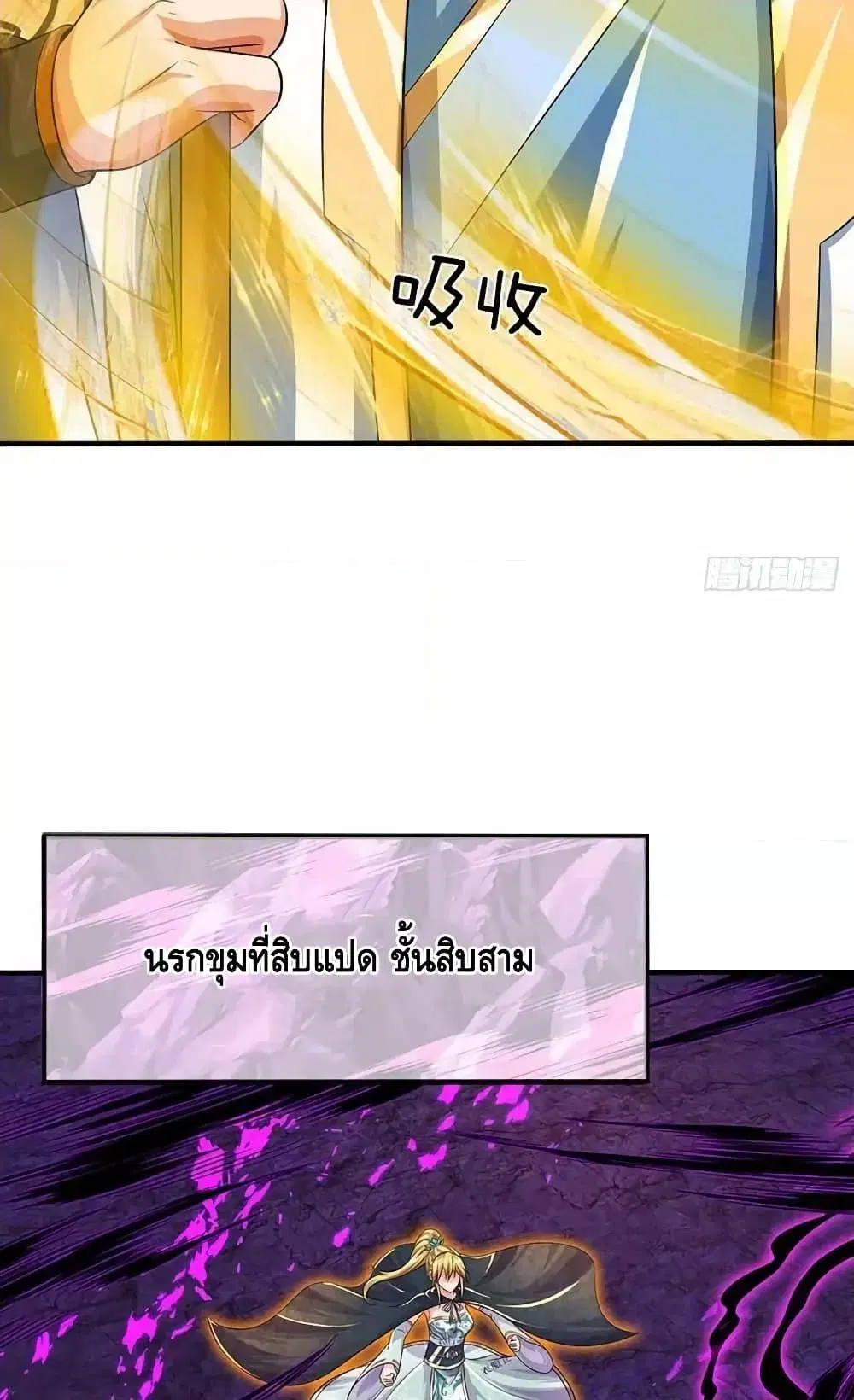 หน้า 14 จาก 51