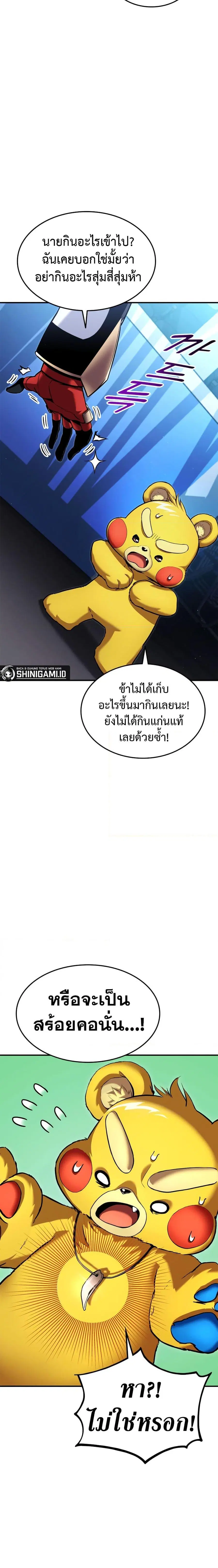 หน้า 9 จาก 27