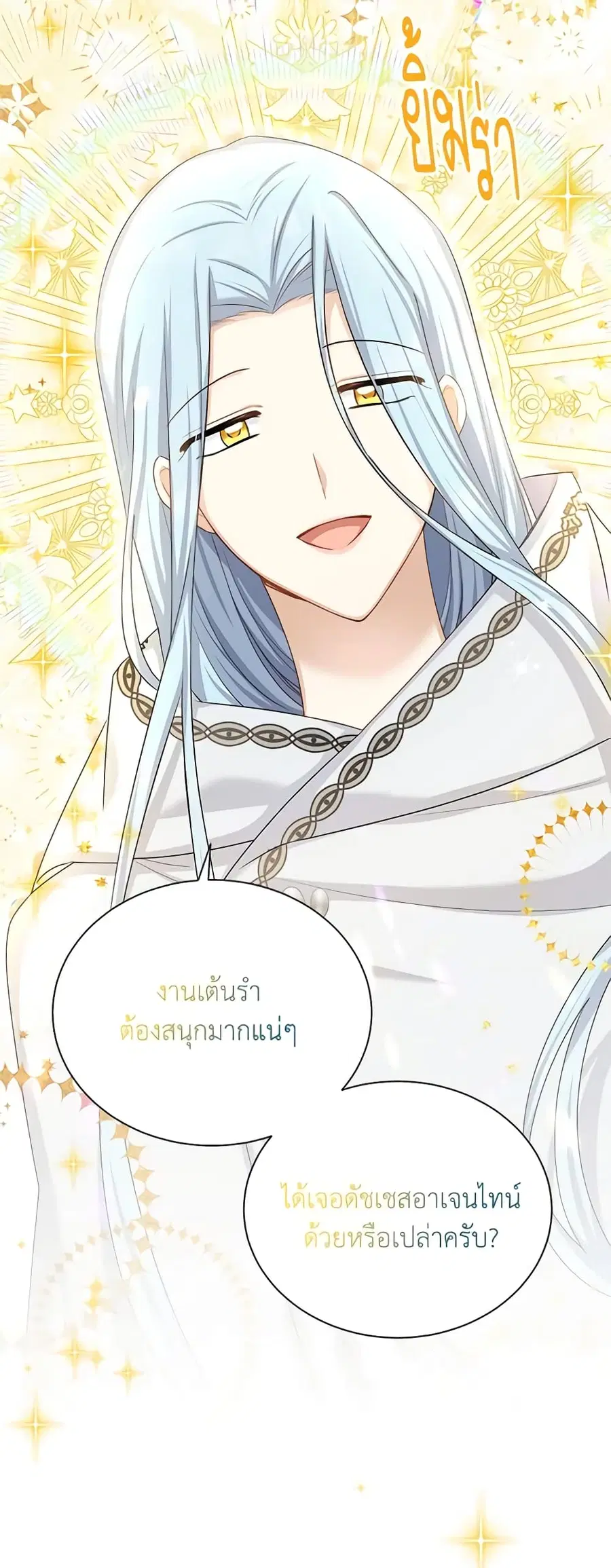 หน้า 39 จาก 52