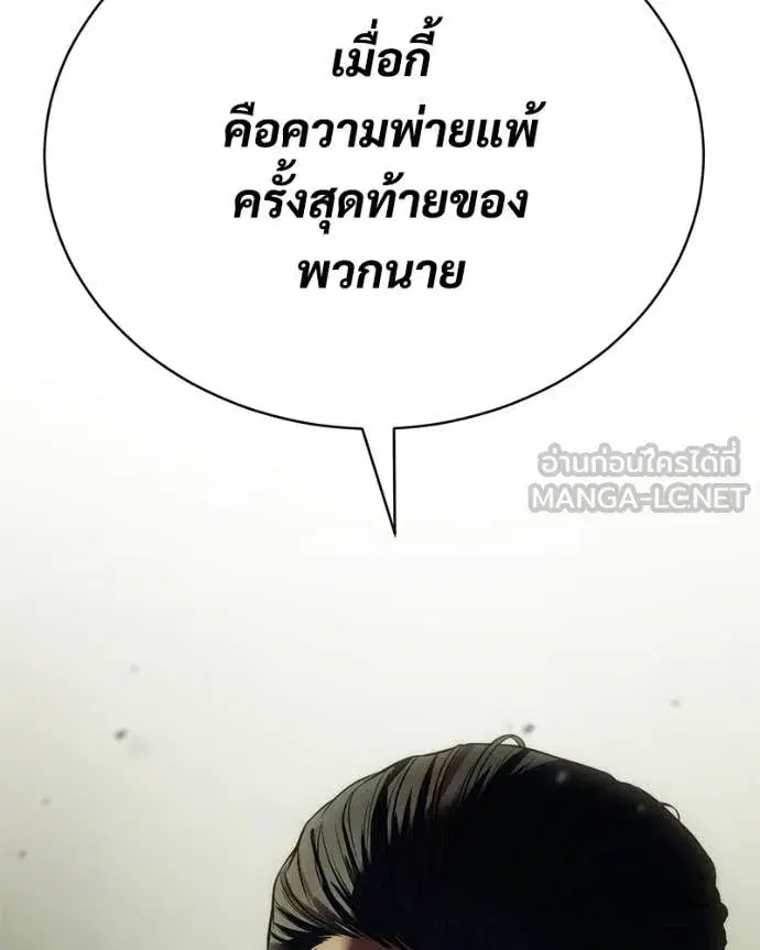หน้า 105 จาก 242