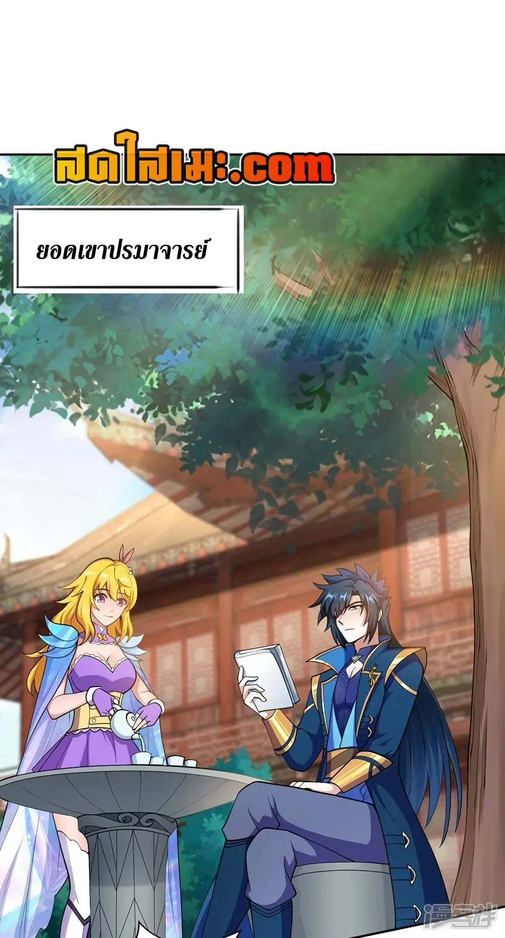 หน้า 2 จาก 22