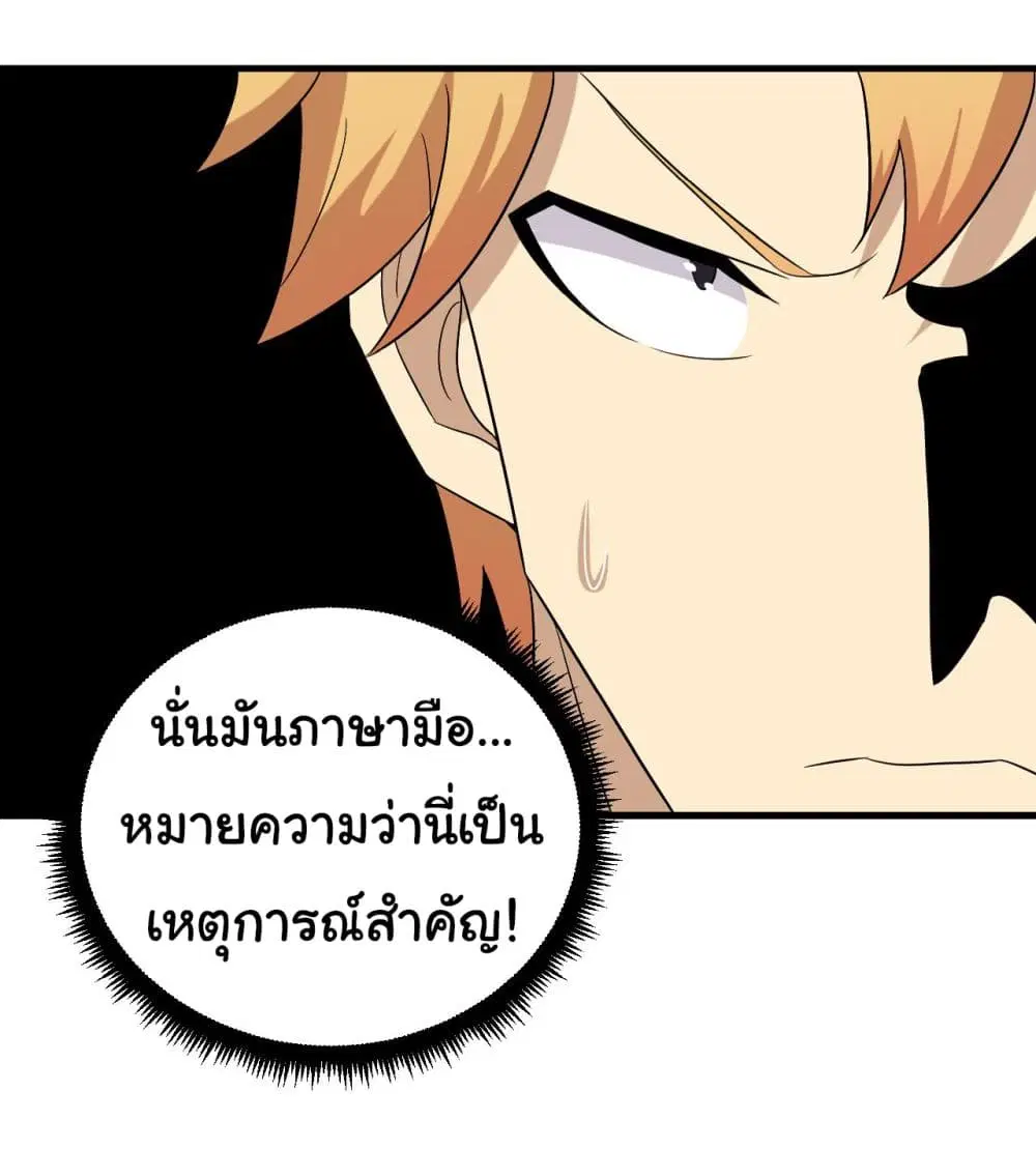 หน้า 31 จาก 36