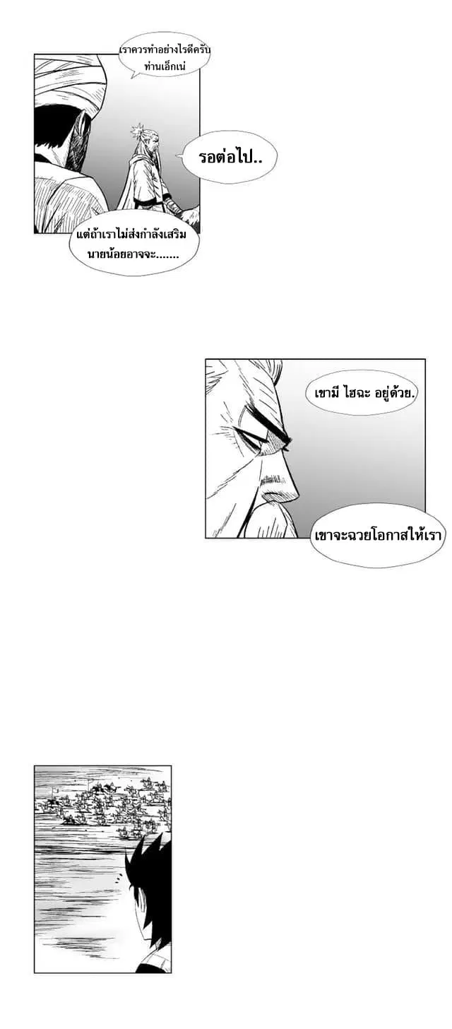 หน้า 21 จาก 24