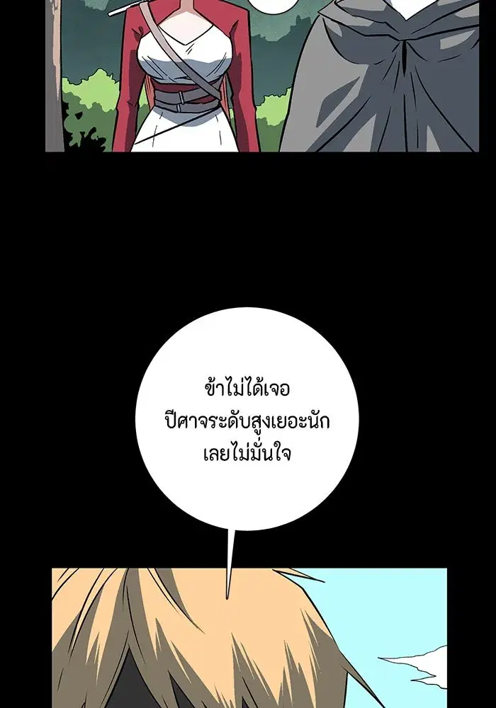หน้า 79 จาก 107