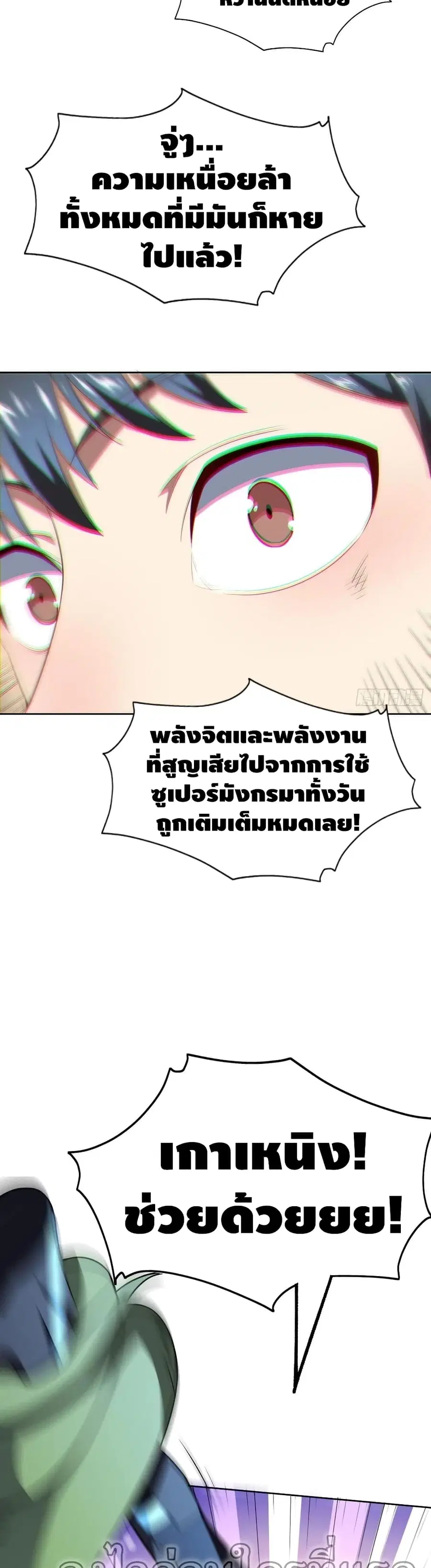 หน้า 4 จาก 32