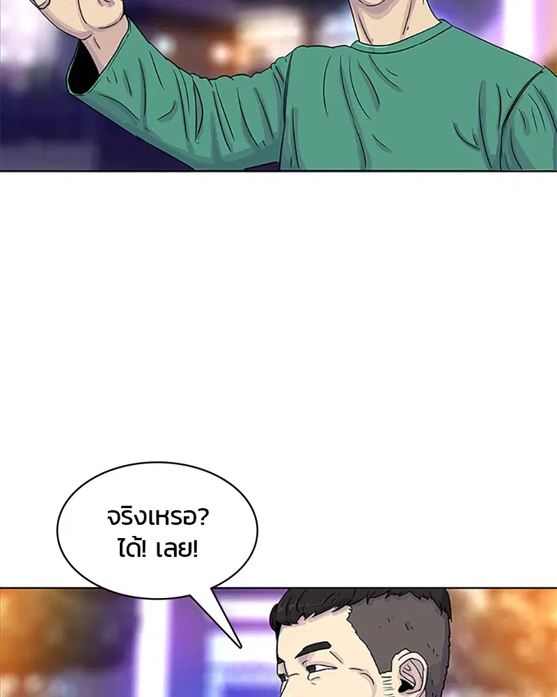หน้า 57 จาก 89