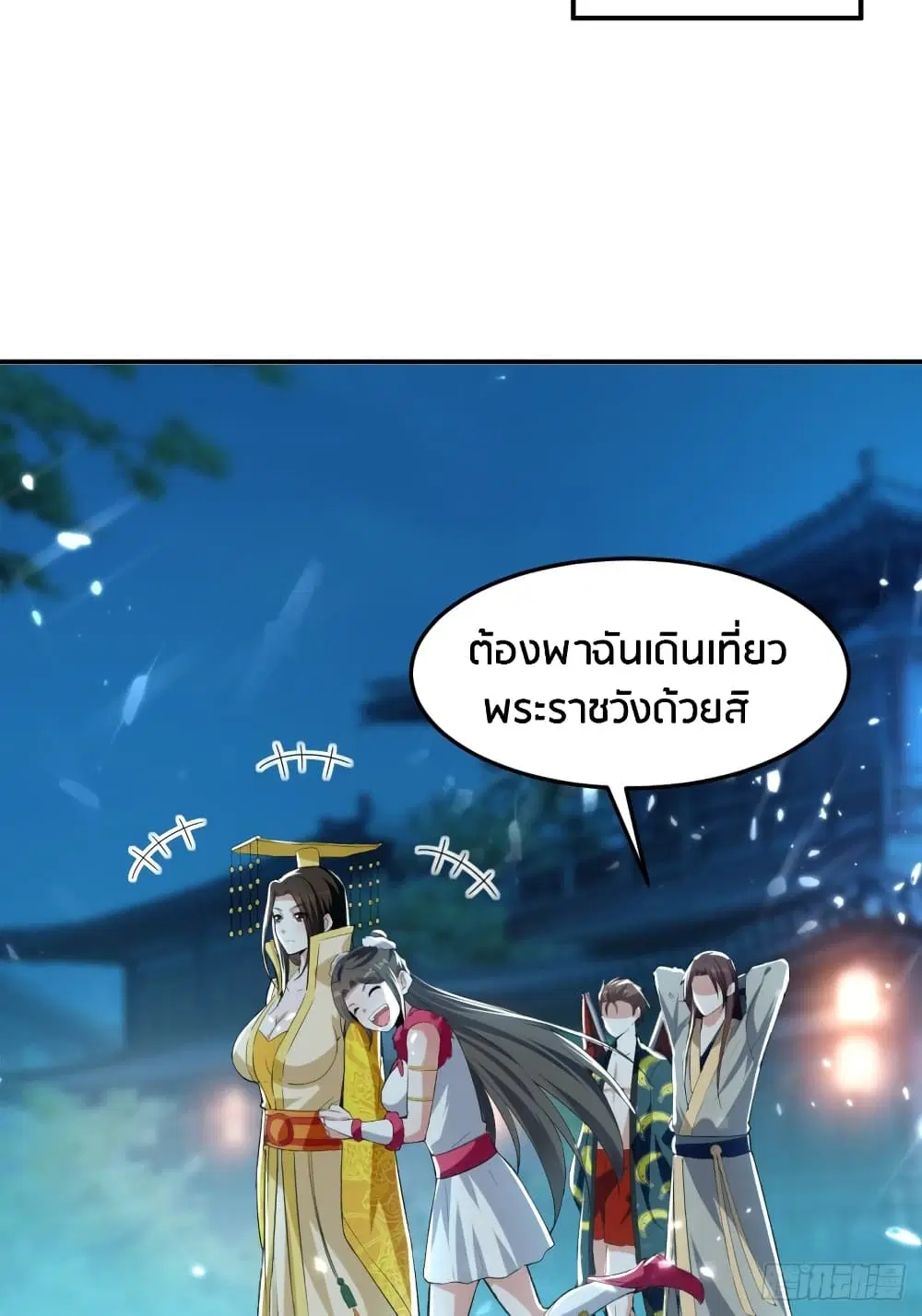หน้า 30 จาก 35