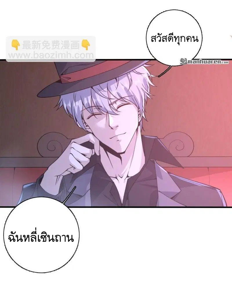 หน้า 18 จาก 42