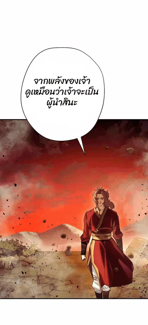 หน้า 17 จาก 108