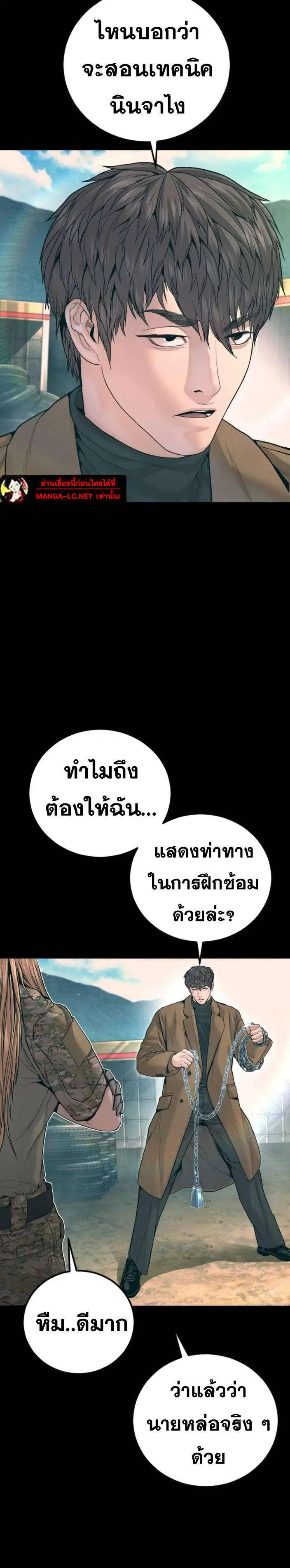 หน้า 30 จาก 44