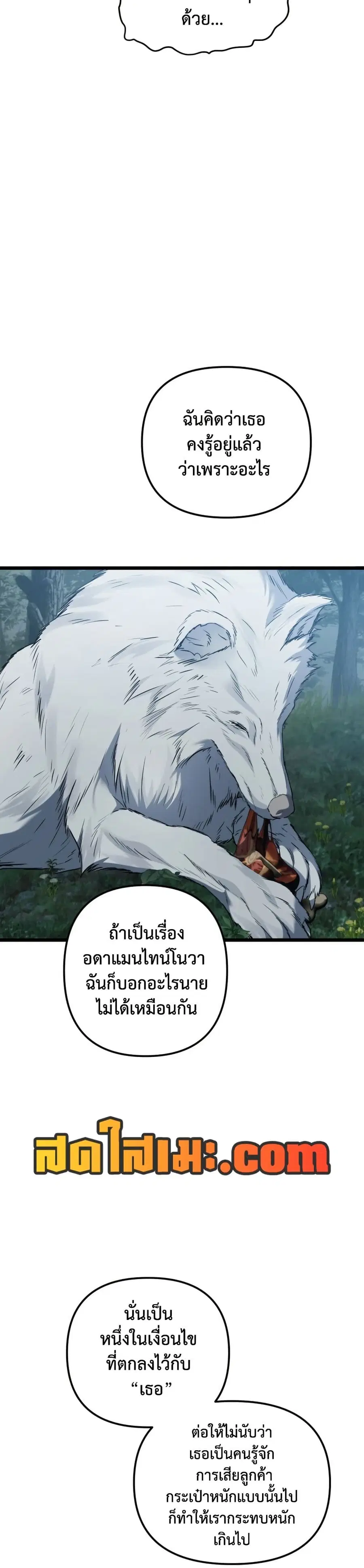 หน้า 34 จาก 50