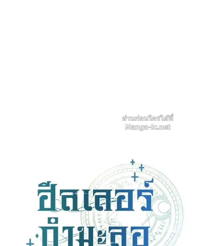หน้า 38 จาก 138