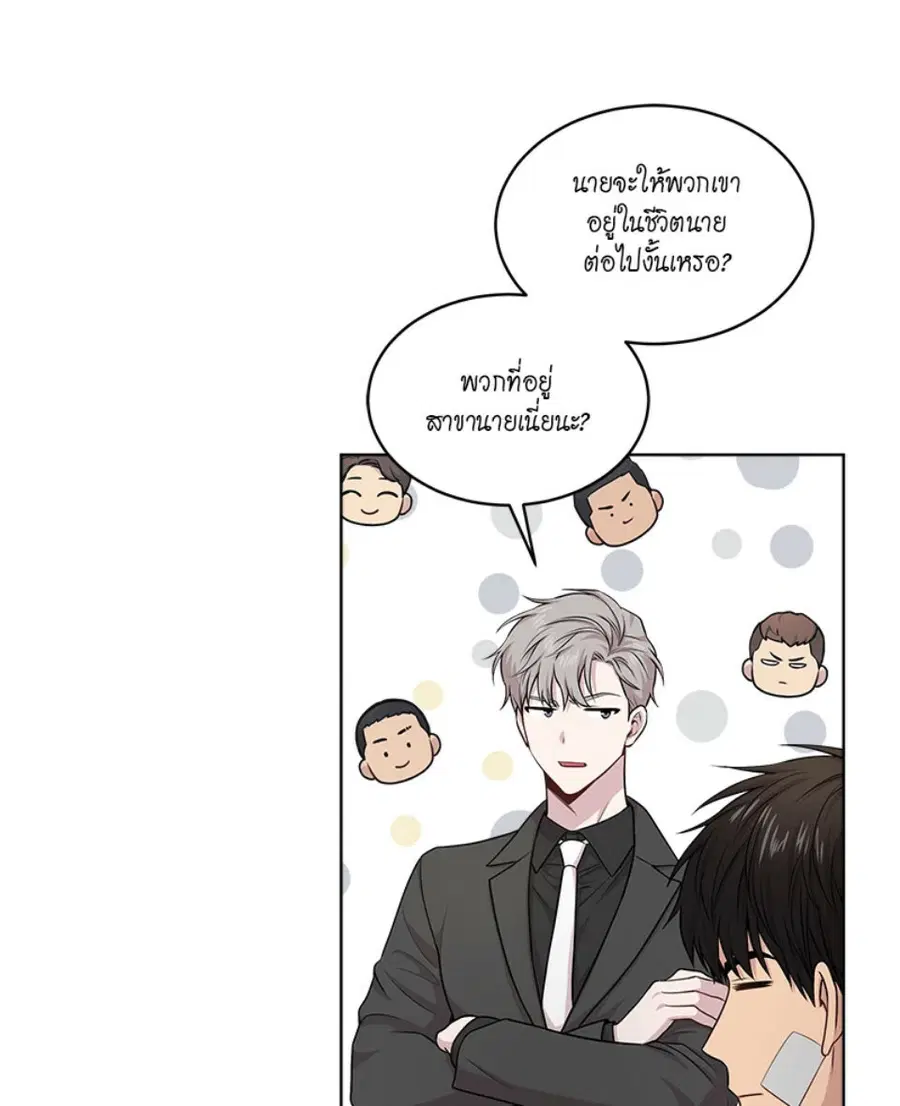 หน้า 53 จาก 133