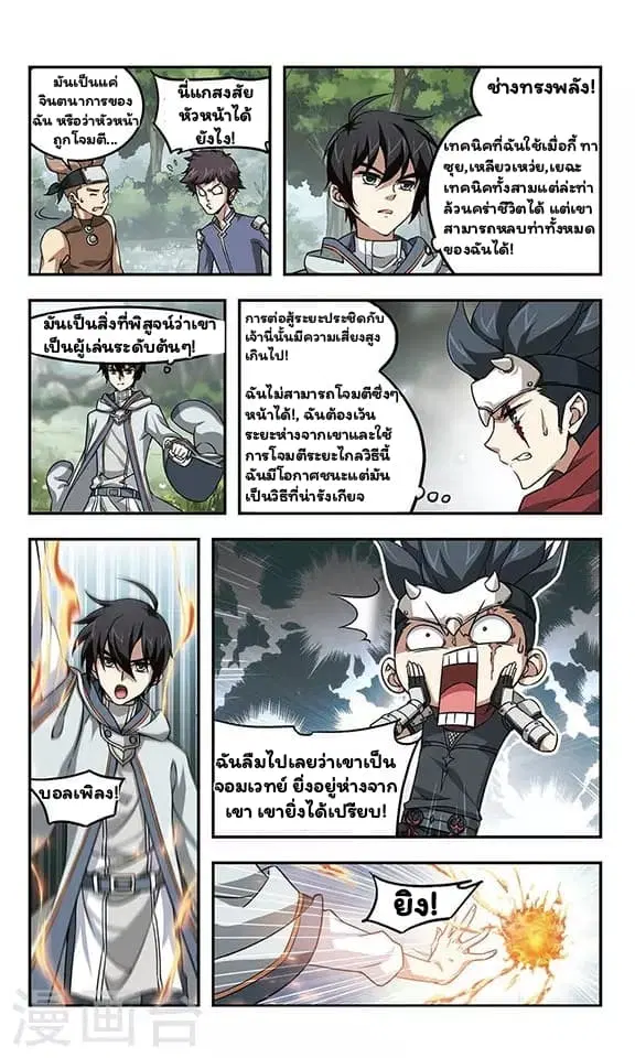 หน้า 33 จาก 36