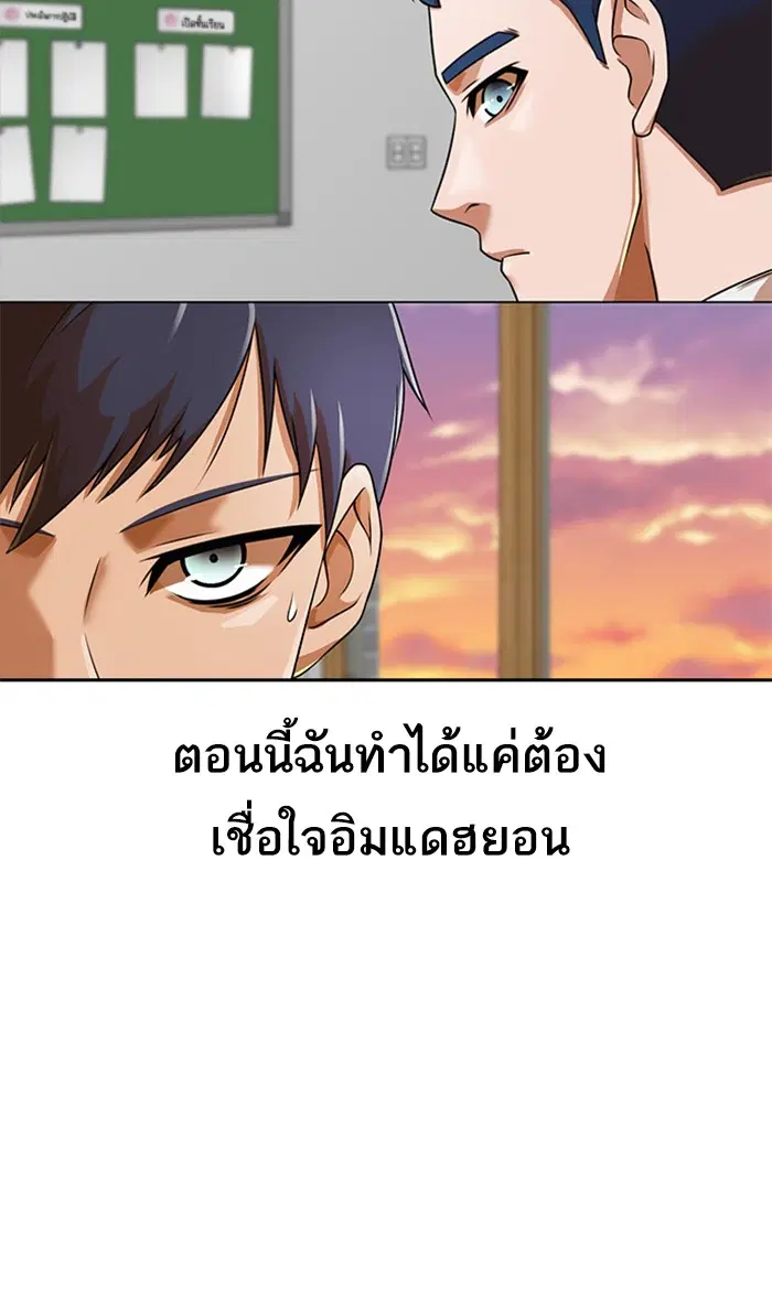 หน้า 112 จาก 139