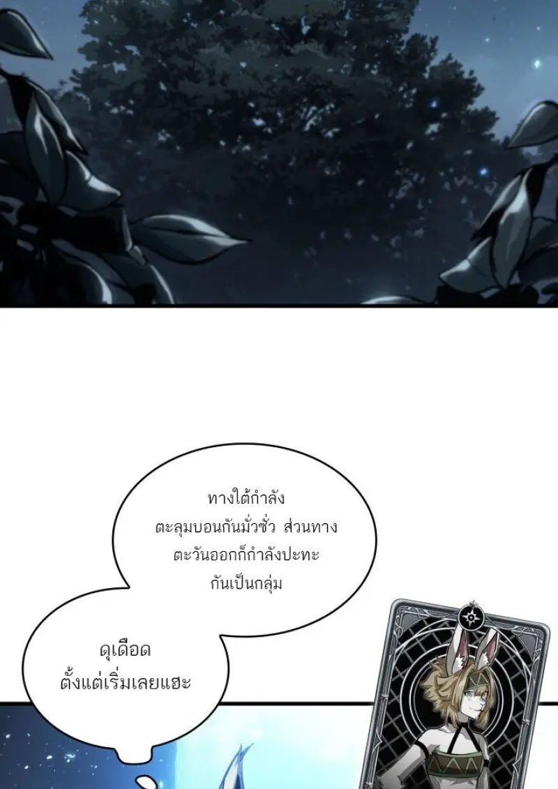 หน้า 22 จาก 133