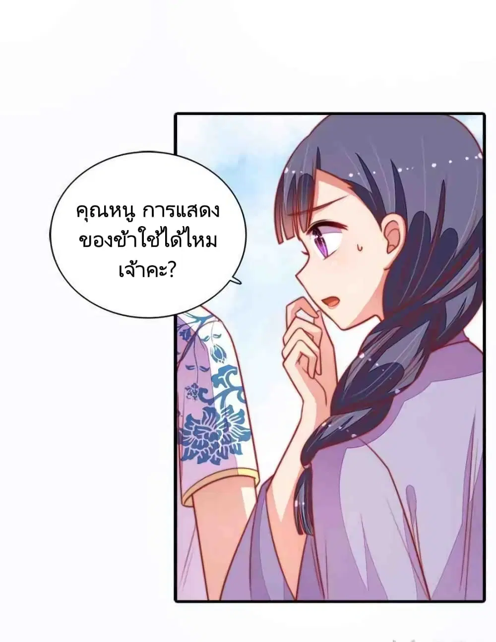 หน้า 7 จาก 35