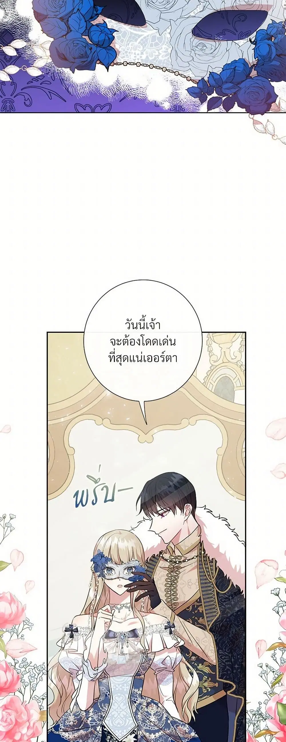 หน้า 15 จาก 33