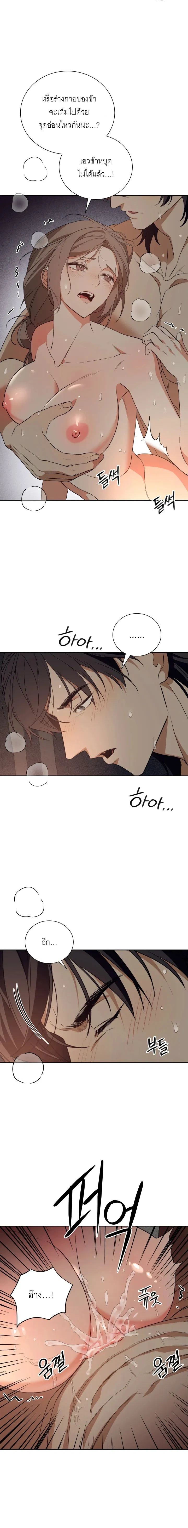 หน้า 19 จาก 20