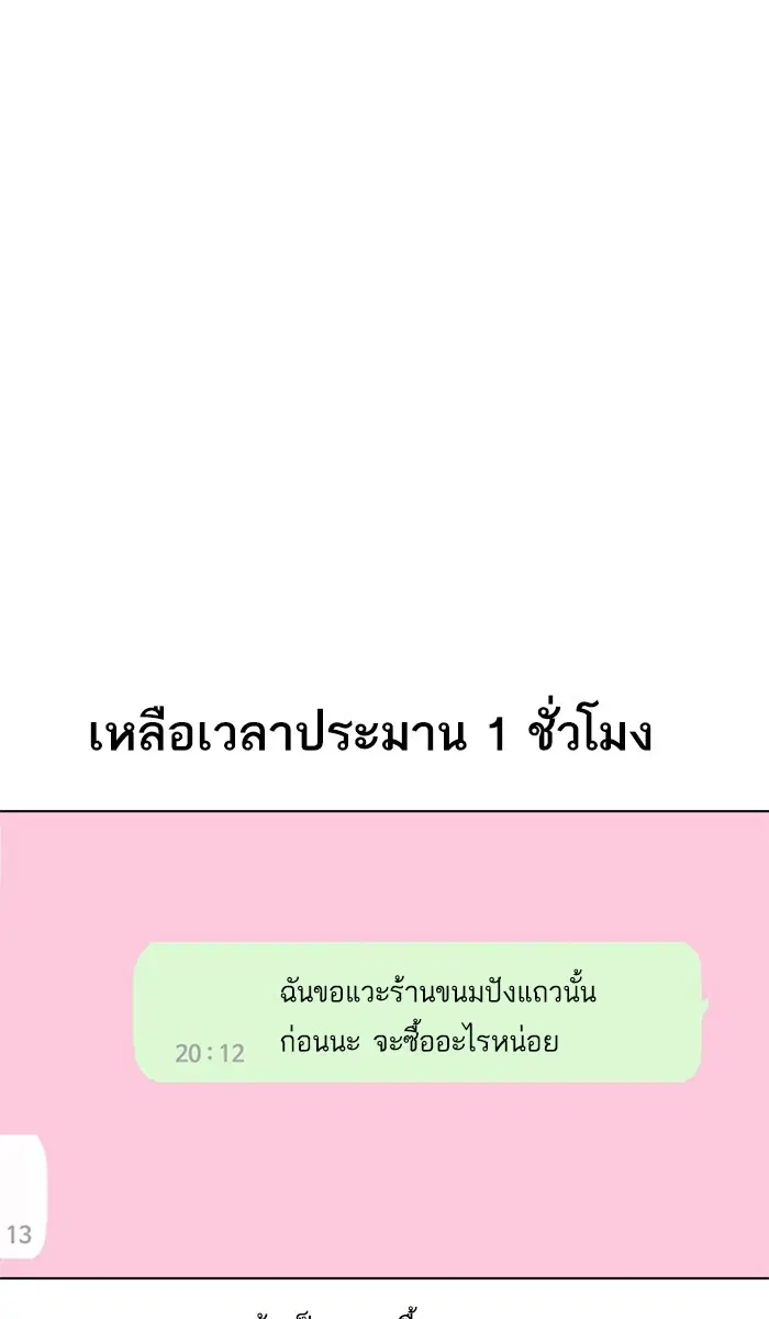 หน้า 175 จาก 190