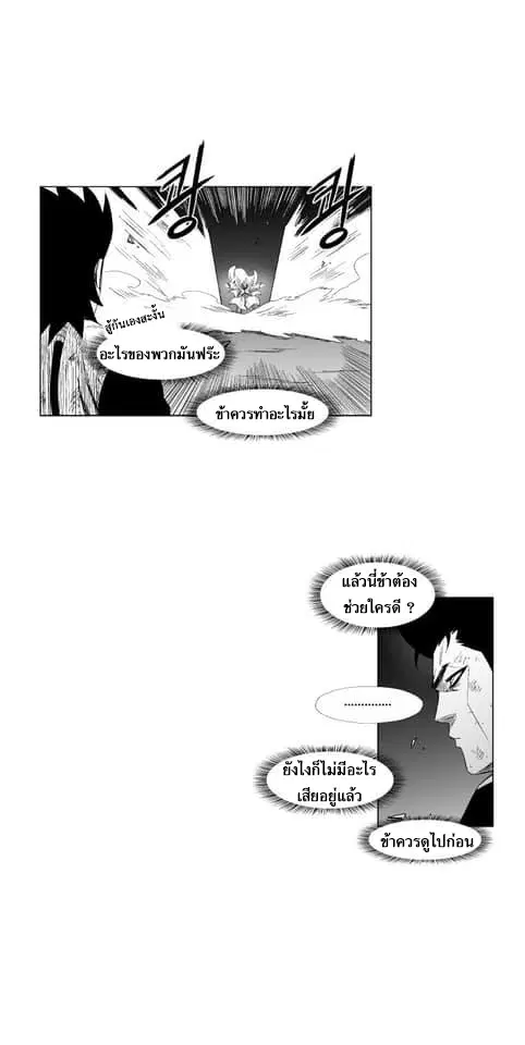 หน้า 26 จาก 28