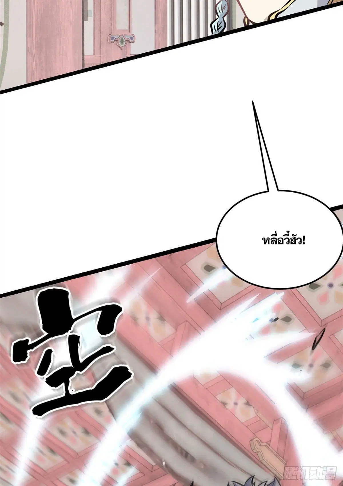 หน้า 39 จาก 46