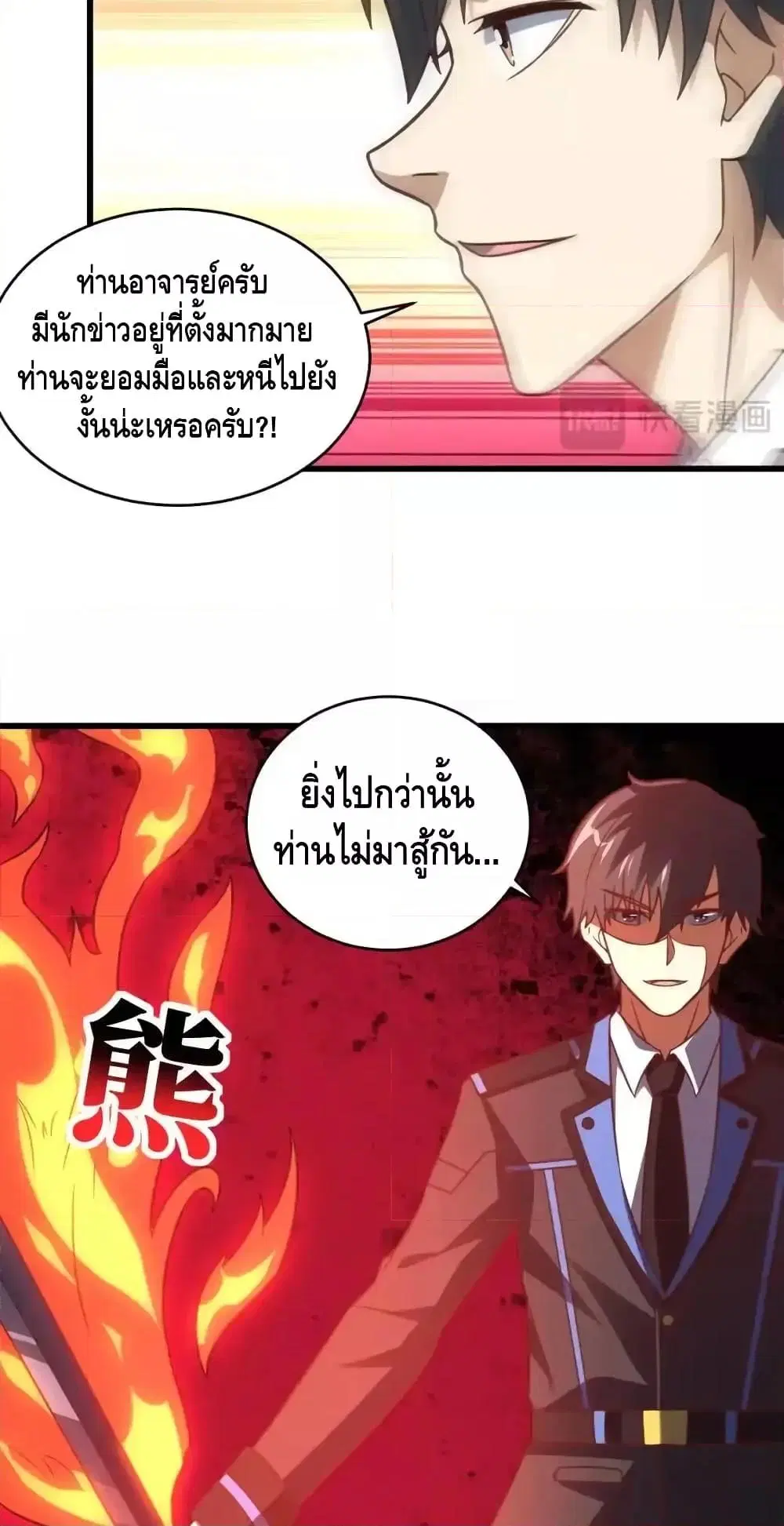 หน้า 24 จาก 42