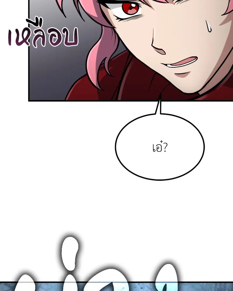 หน้า 56 จาก 122