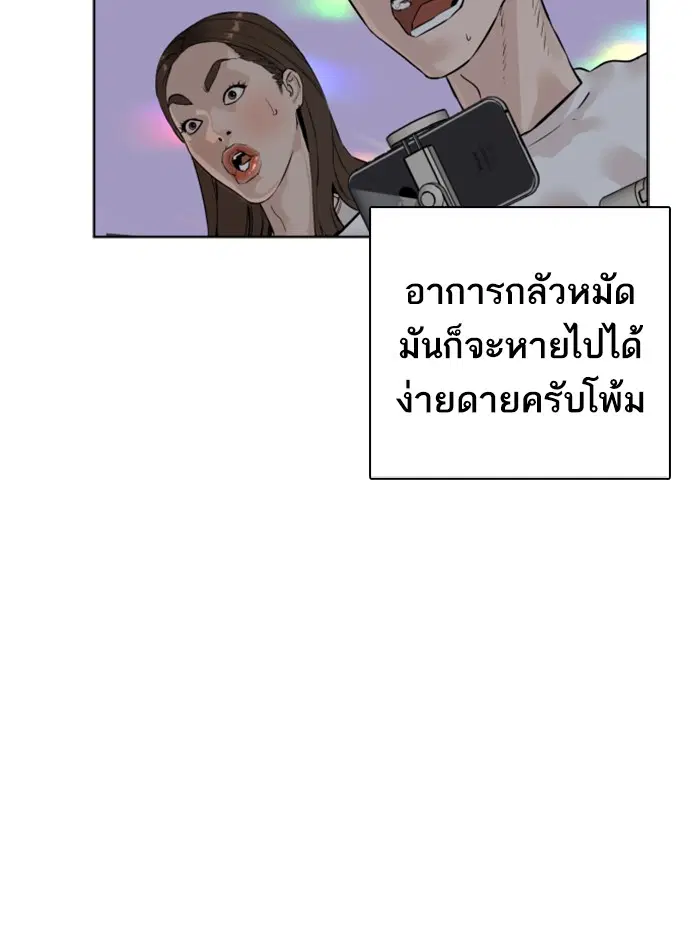 หน้า 147 จาก 157