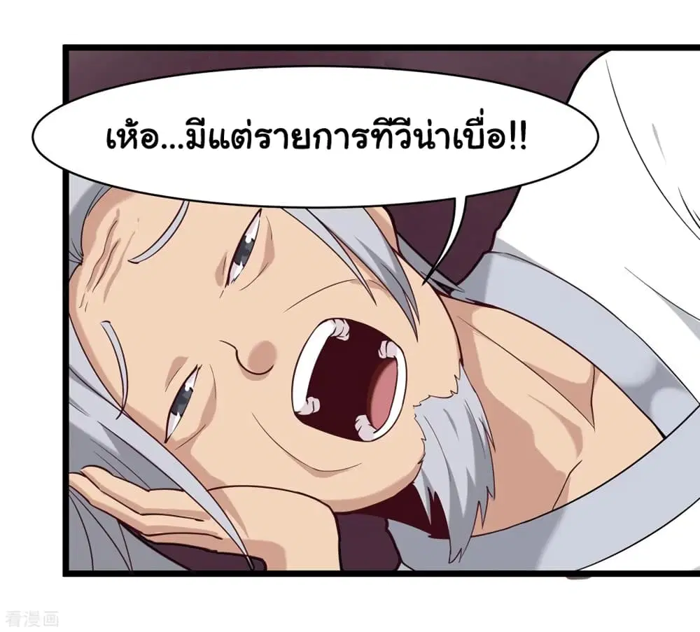 หน้า 6 จาก 37
