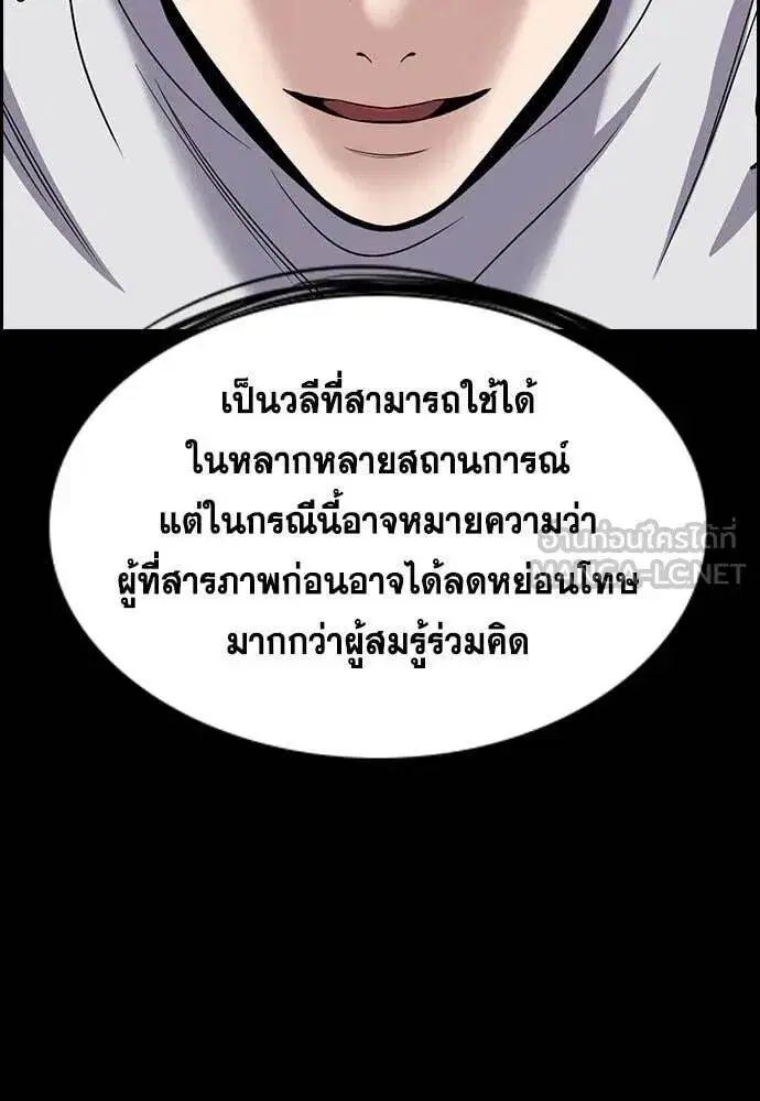 หน้า 12 จาก 130