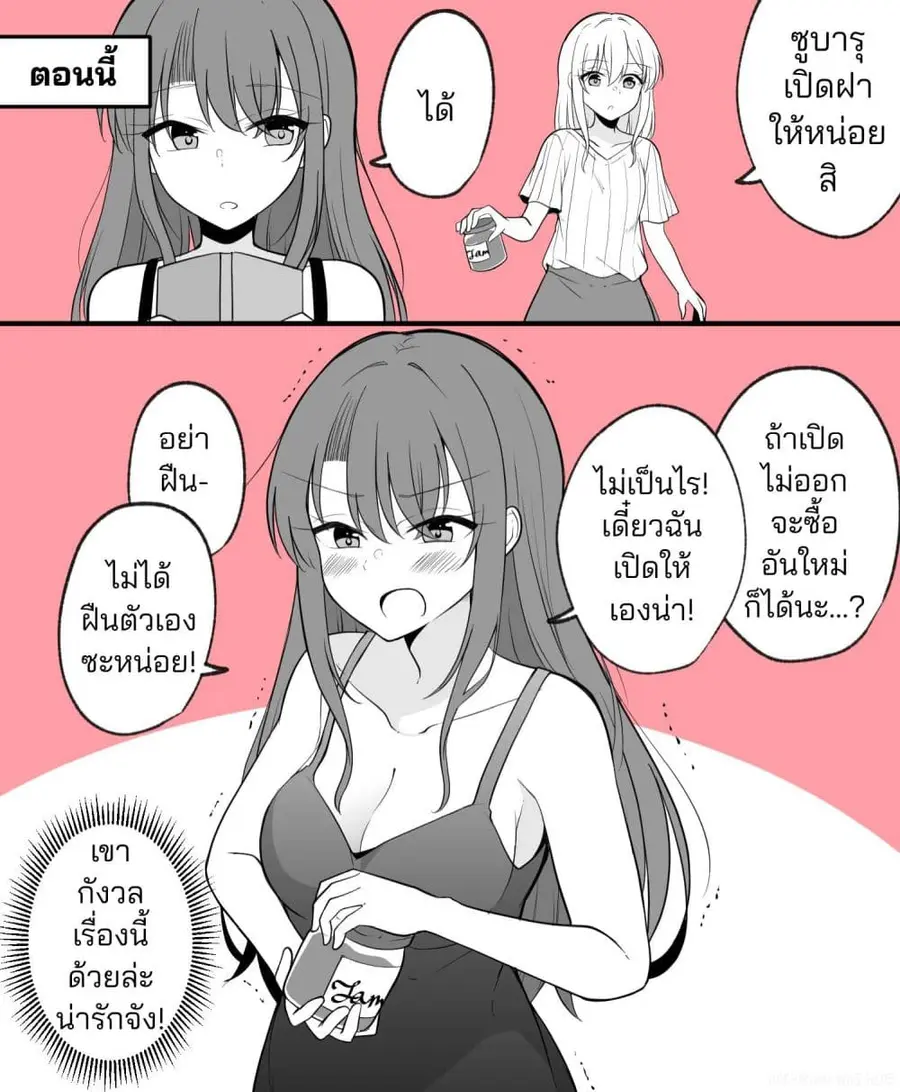 หน้า 10 จาก 11
